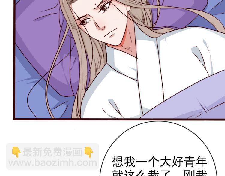 第74话  你何时才能面对内心72