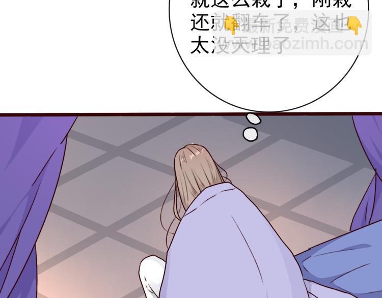 第74话  你何时才能面对内心73