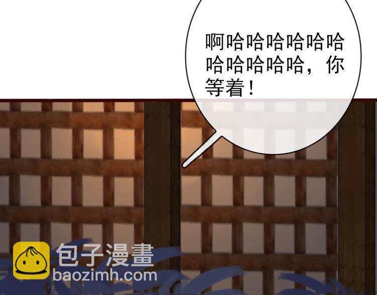 第74话  你何时才能面对内心79