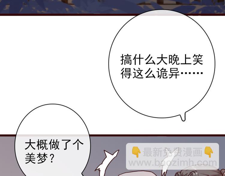 第74话  你何时才能面对内心80