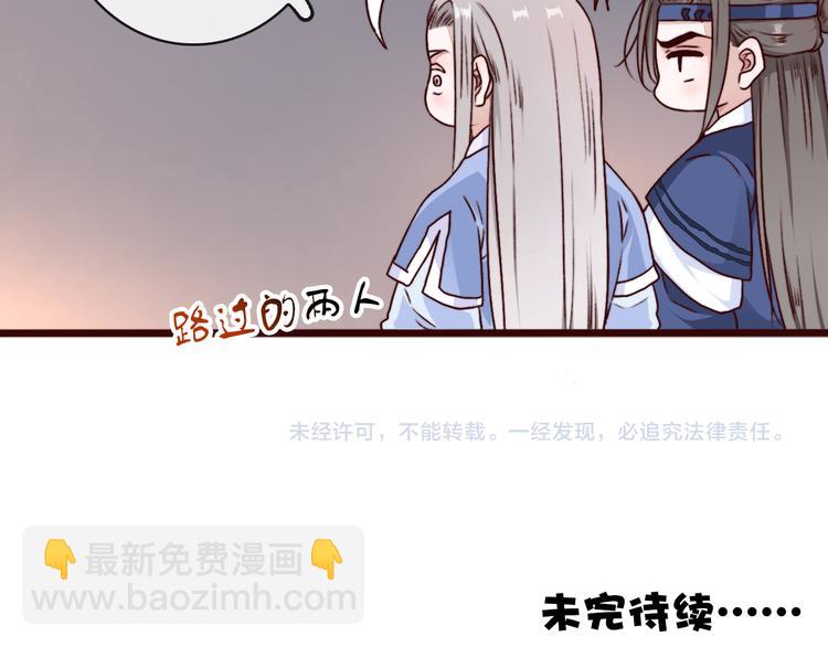 第74话  你何时才能面对内心81