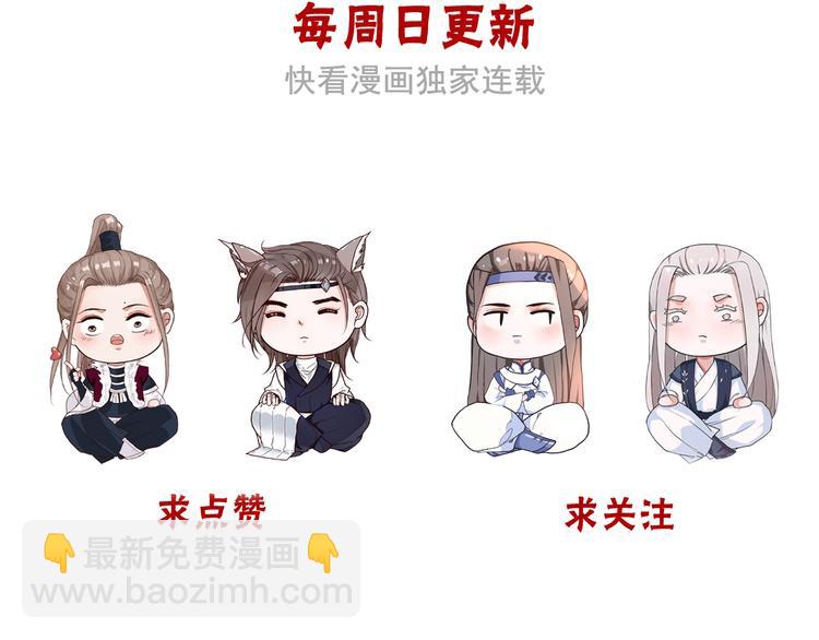 第74话  你何时才能面对内心84
