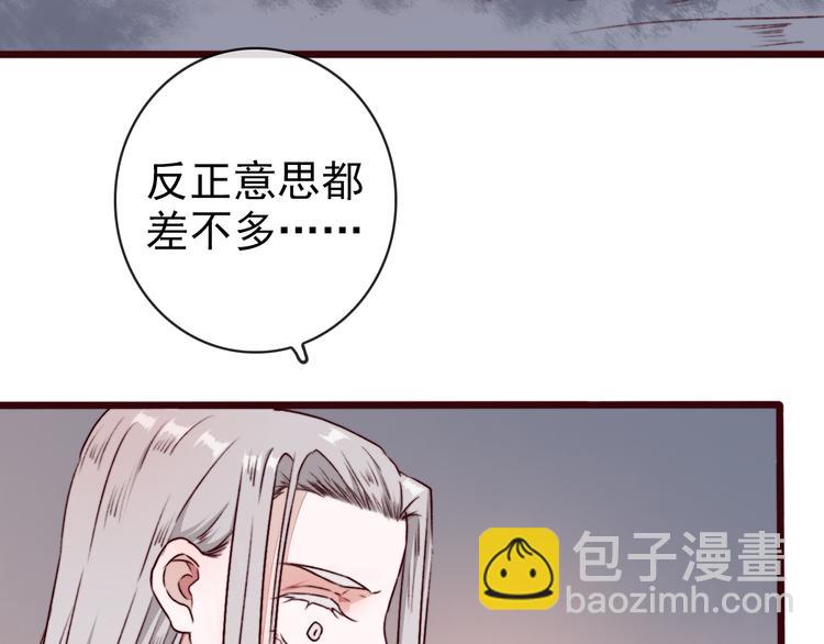 第74话  你何时才能面对内心9