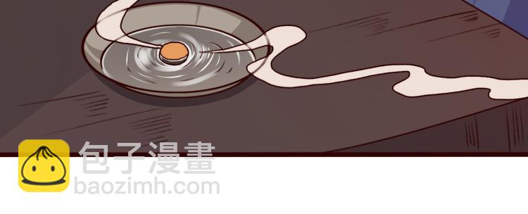 第75话 陪你耍酒疯12