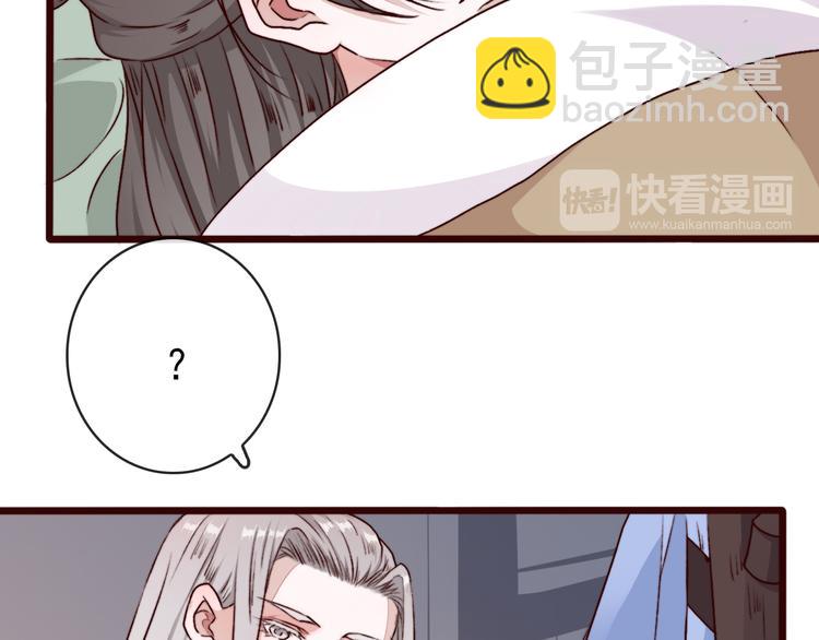 第75话 陪你耍酒疯14