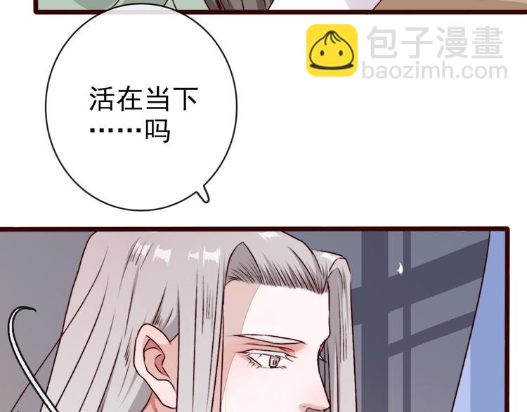 第75话 陪你耍酒疯17