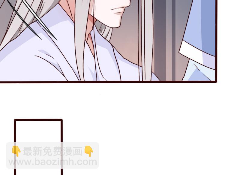 第75话 陪你耍酒疯18