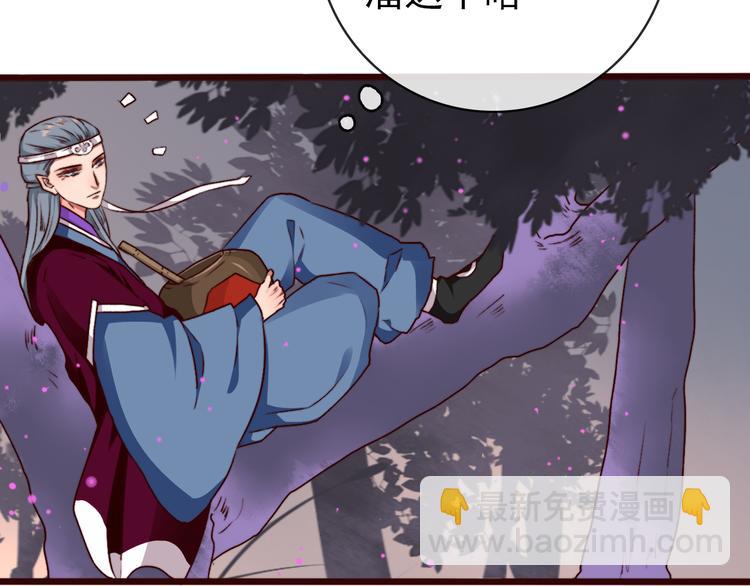 第75话 陪你耍酒疯22