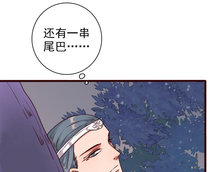 第75话 陪你耍酒疯24