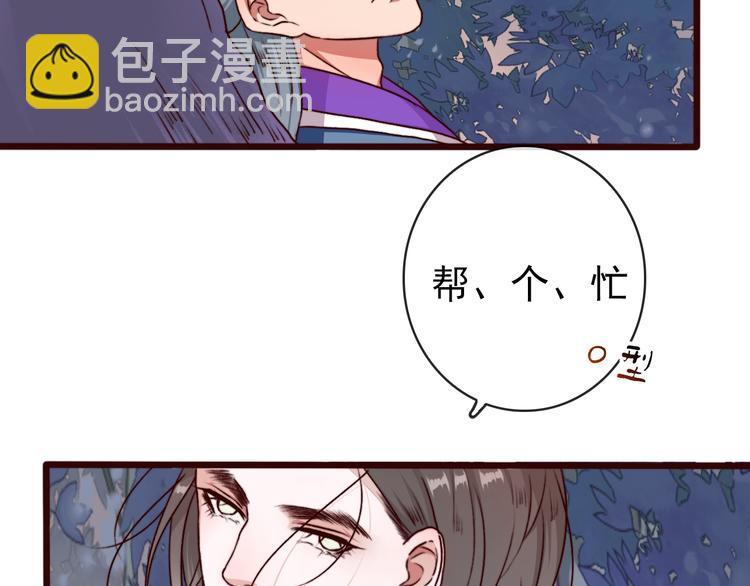 第75话 陪你耍酒疯25