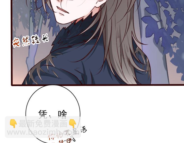 第75话 陪你耍酒疯26