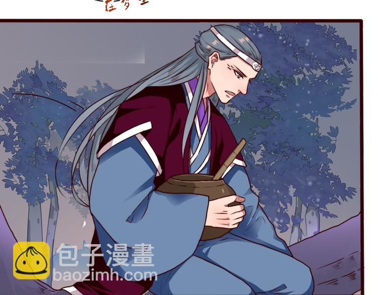 第75话 陪你耍酒疯27