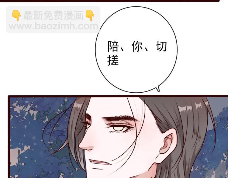 第75话 陪你耍酒疯28