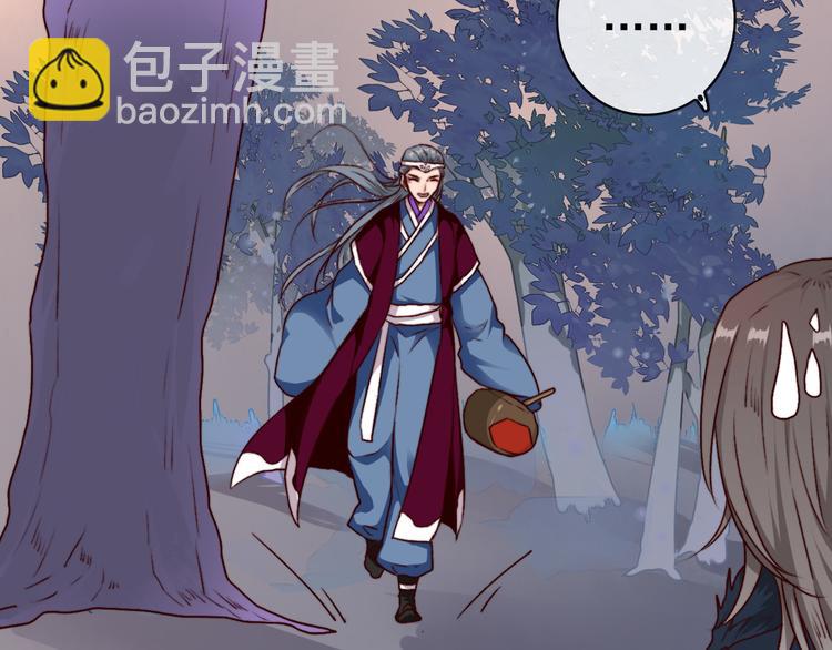 第75话 陪你耍酒疯30