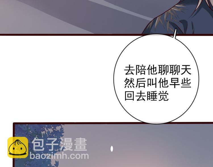 第75话 陪你耍酒疯31
