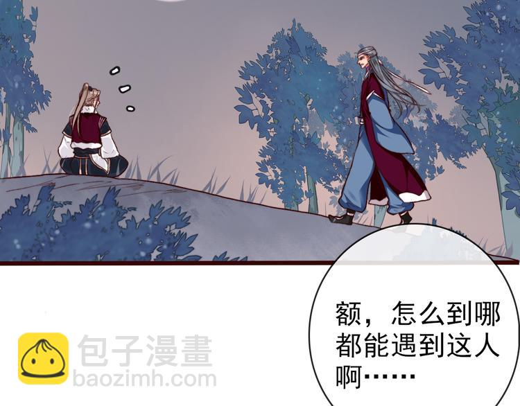 第75话 陪你耍酒疯36