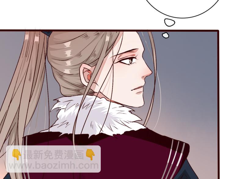 第75话 陪你耍酒疯37