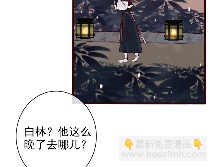 第75话 陪你耍酒疯4