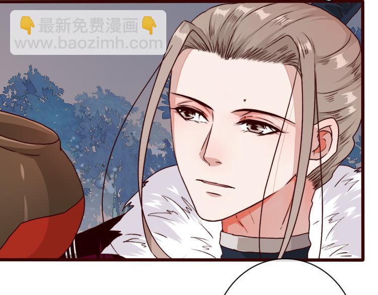 第75话 陪你耍酒疯40