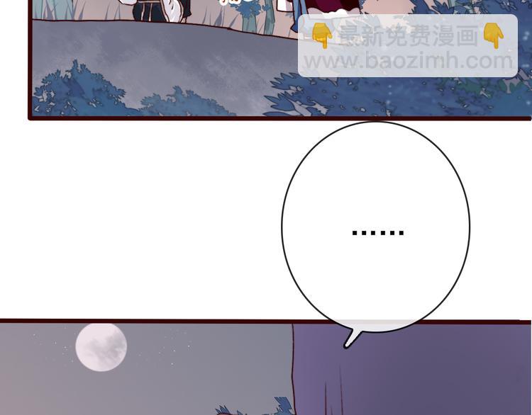 第75话 陪你耍酒疯42