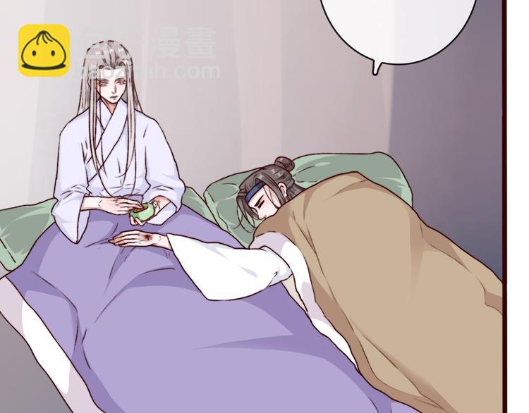 第75话 陪你耍酒疯46