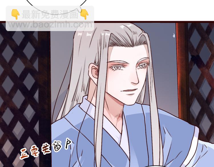 第75话 陪你耍酒疯5