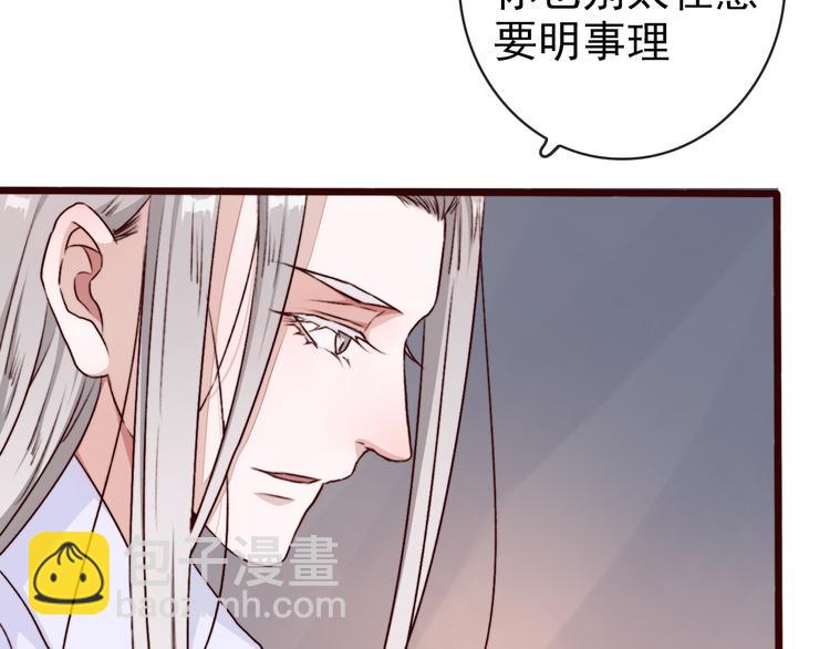 第75话 陪你耍酒疯54