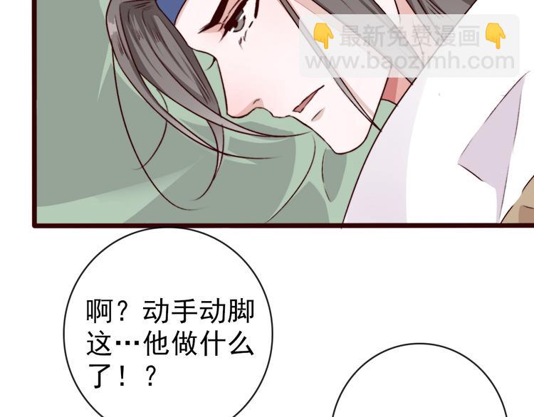 第75话 陪你耍酒疯56