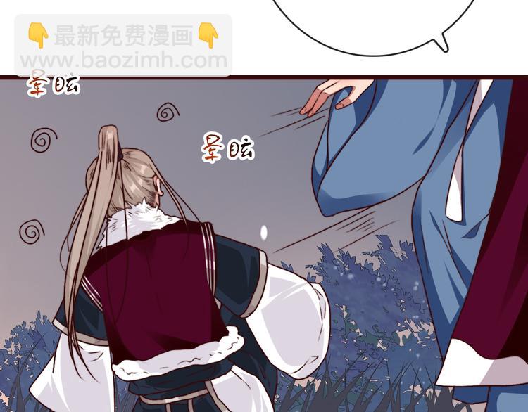 第75话 陪你耍酒疯62