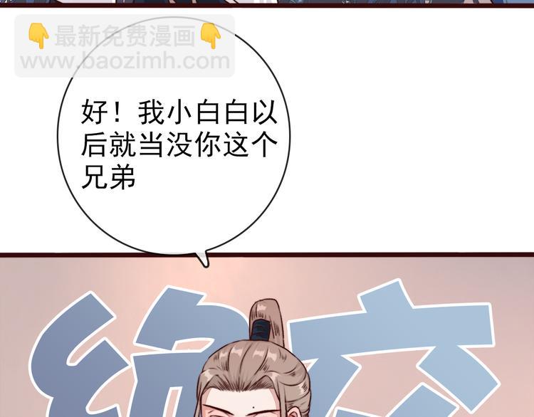 第75话 陪你耍酒疯63