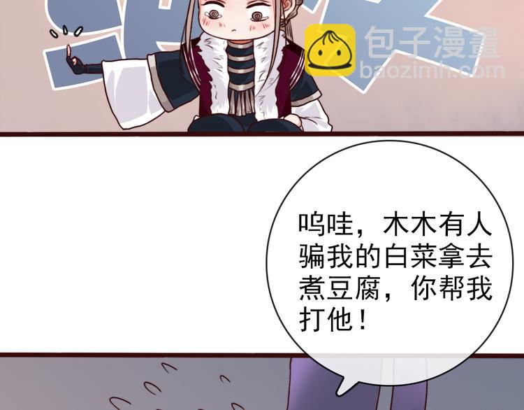 第75话 陪你耍酒疯64