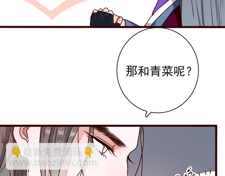 第75话 陪你耍酒疯69