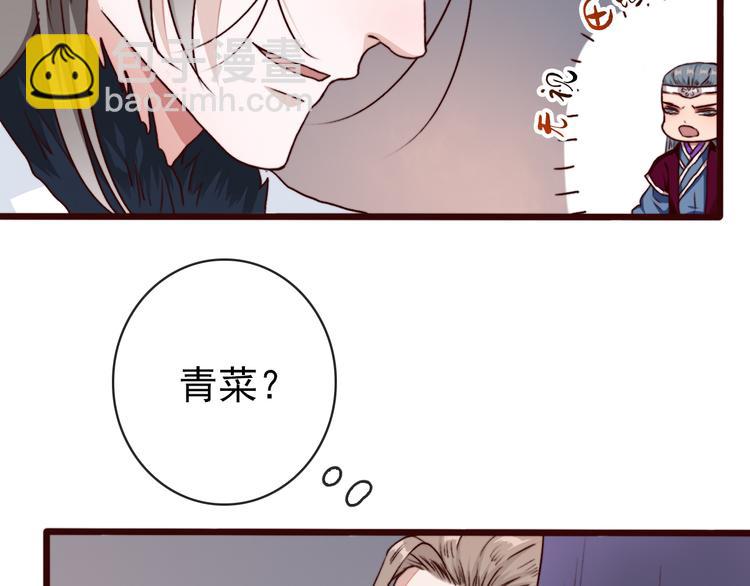 第75话 陪你耍酒疯70