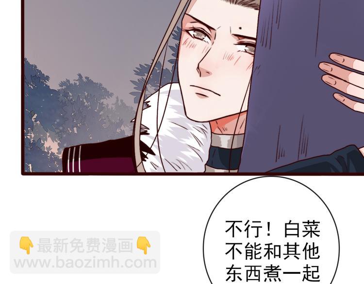 第75话 陪你耍酒疯71