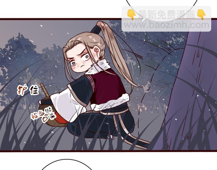 第75话 陪你耍酒疯72