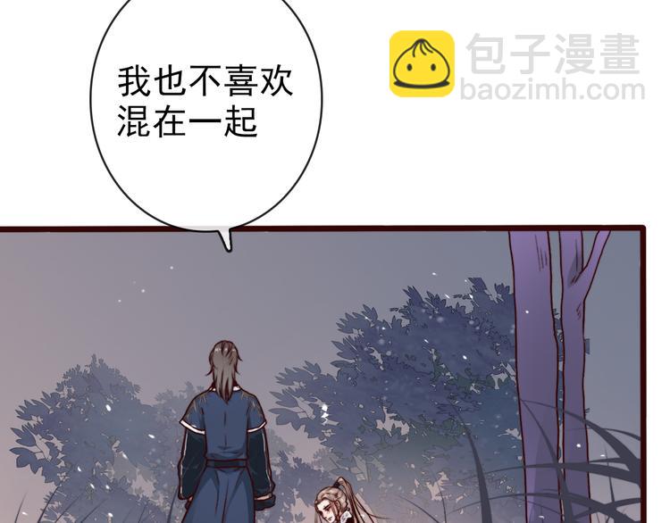 第75话 陪你耍酒疯73