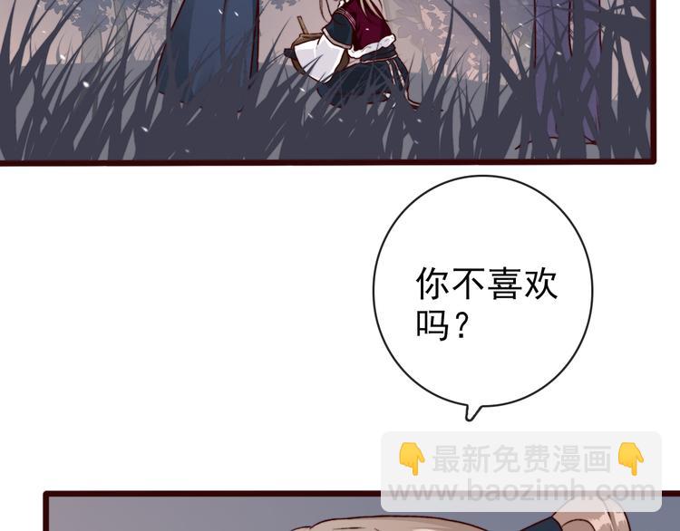 第75话 陪你耍酒疯74