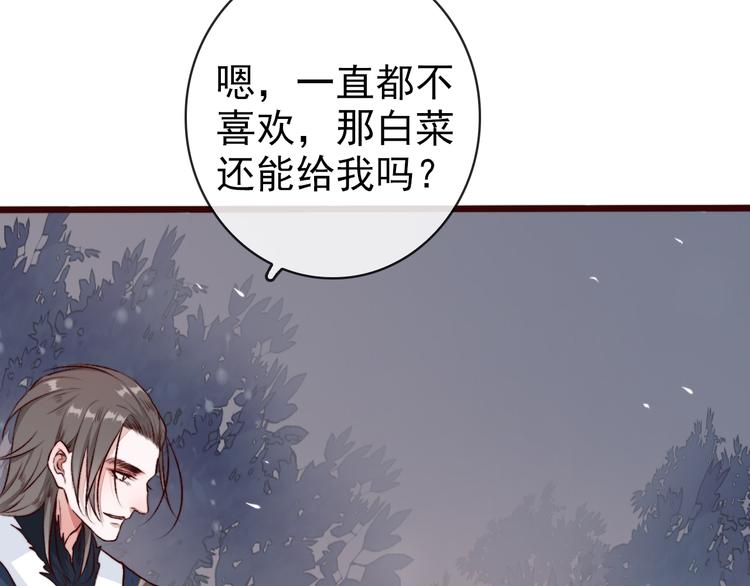 第75话 陪你耍酒疯76