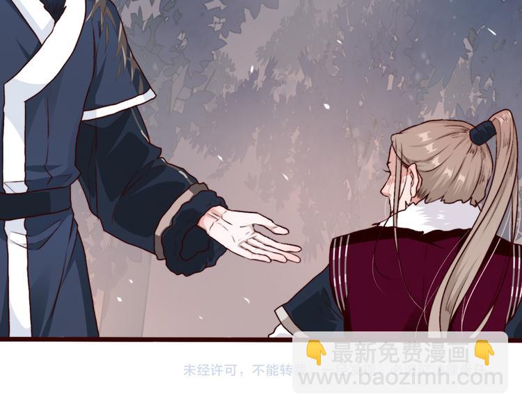 第75话 陪你耍酒疯77