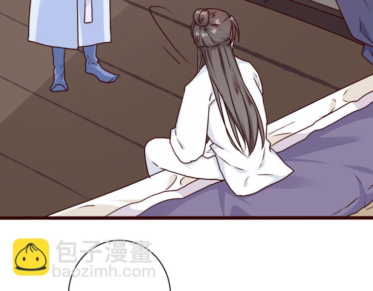第75话 陪你耍酒疯8