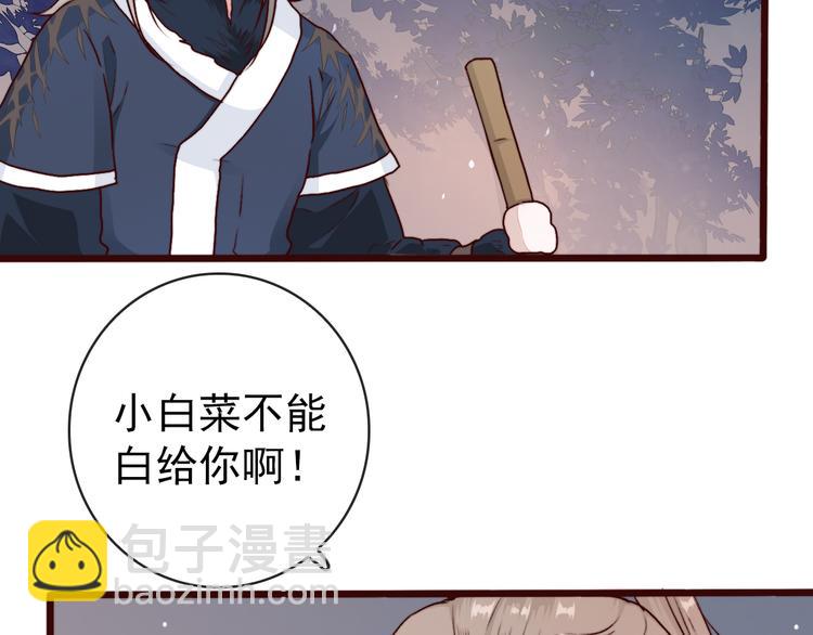 第76话 我不能再失去你！10