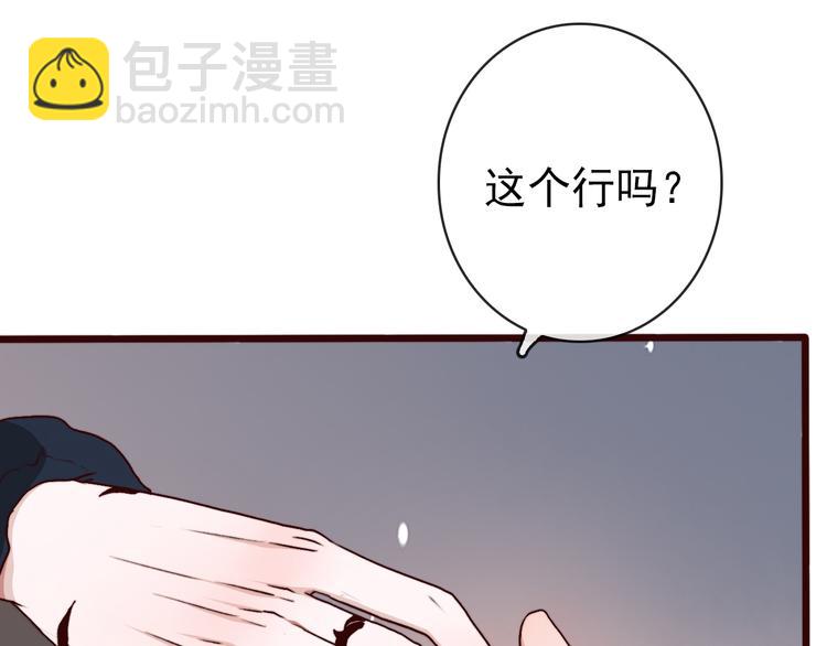 第76话 我不能再失去你！12