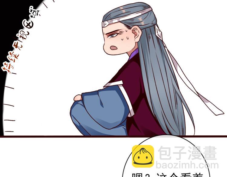 第76话 我不能再失去你！14