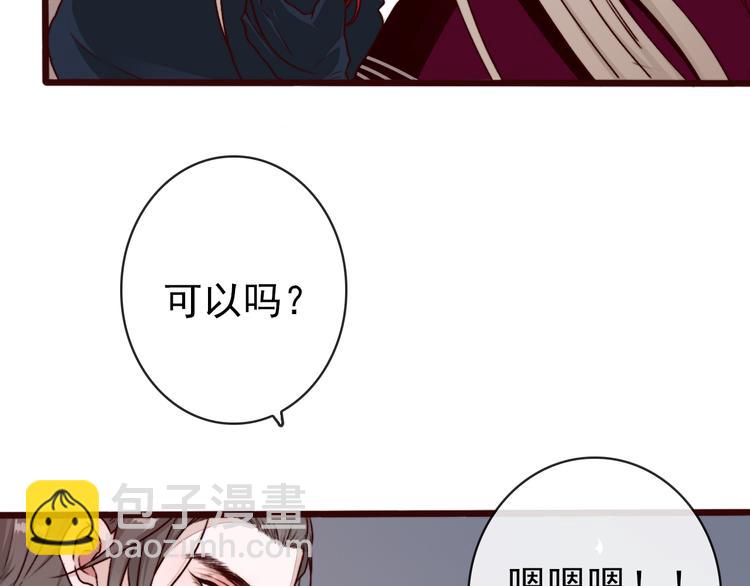 第76话 我不能再失去你！16