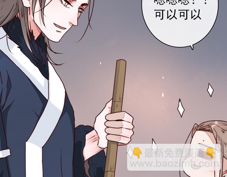 第76话 我不能再失去你！17