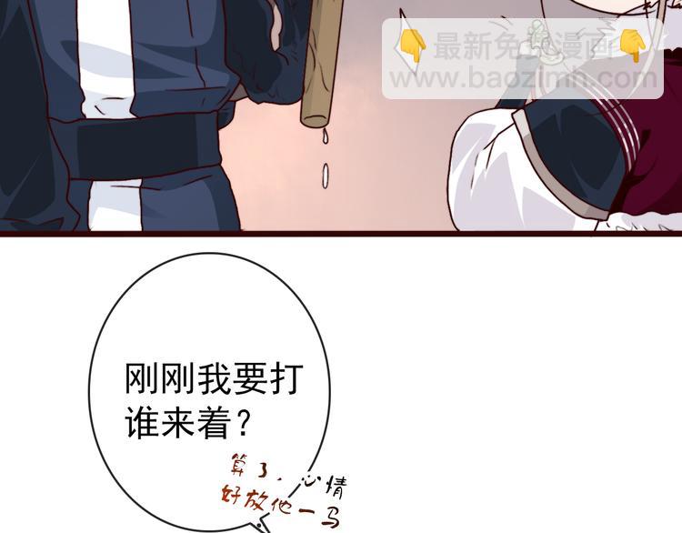 第76话 我不能再失去你！18