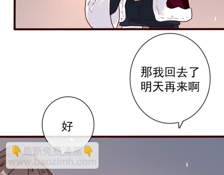 第76话 我不能再失去你！20