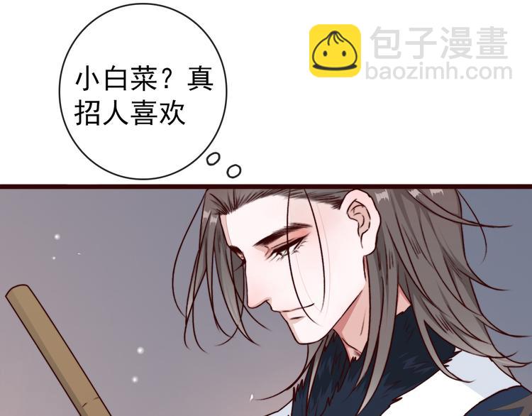 第76话 我不能再失去你！22