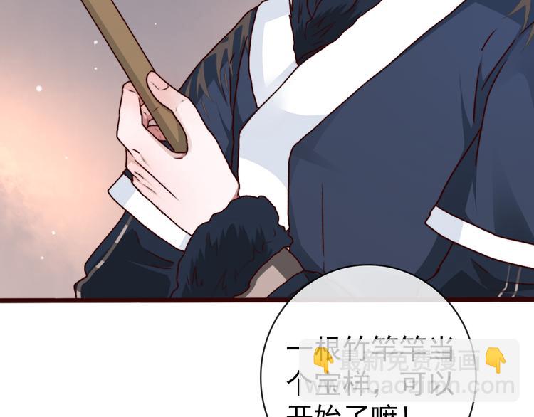 第76话 我不能再失去你！23