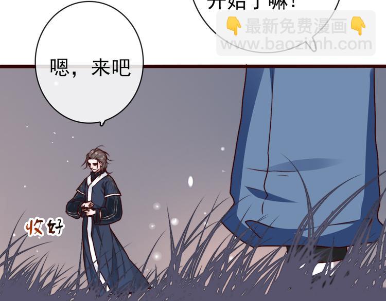 第76话 我不能再失去你！24